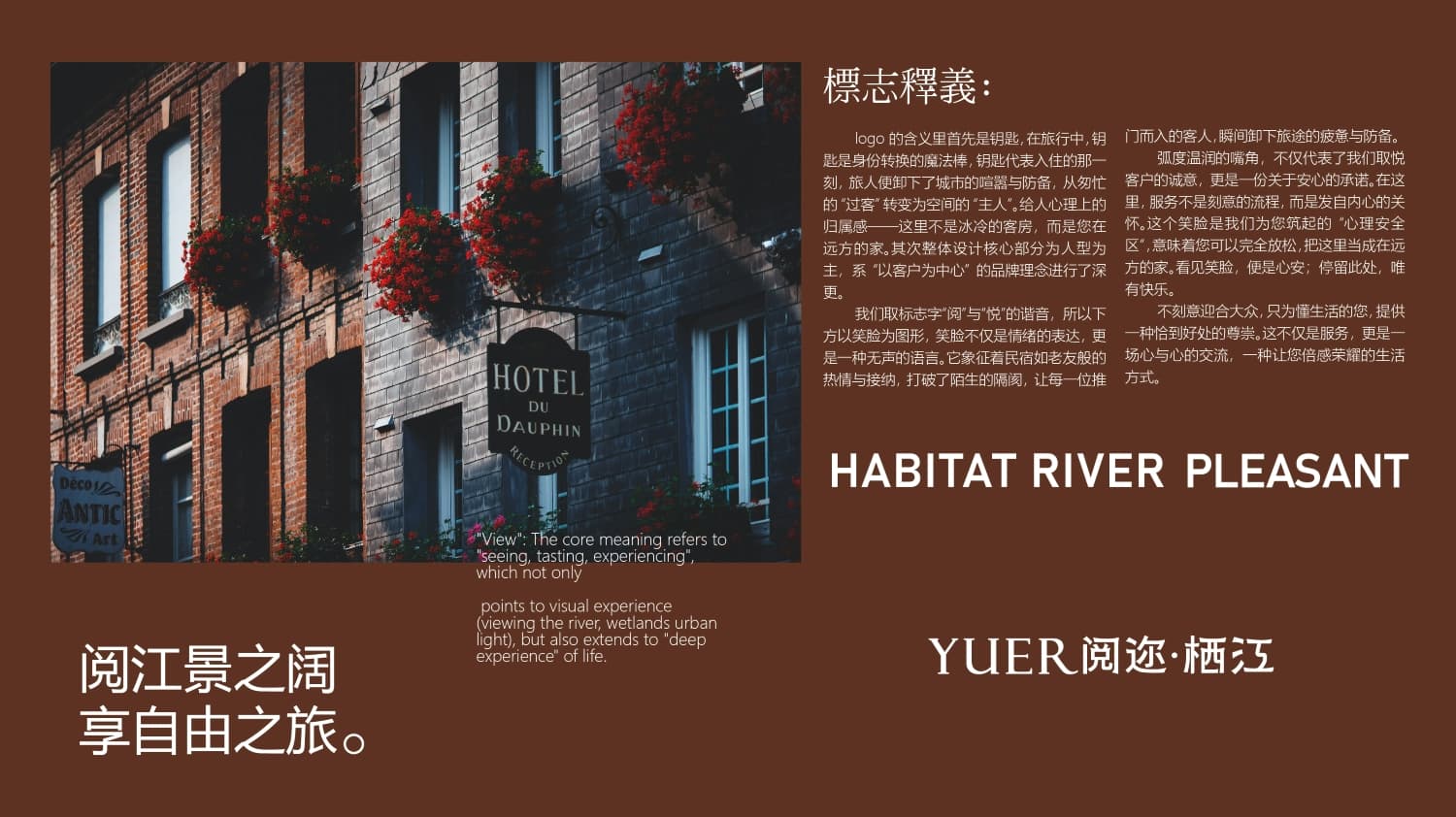 Heilongjiang Qifan Brand Creative Co., Ltd. 
Xu He