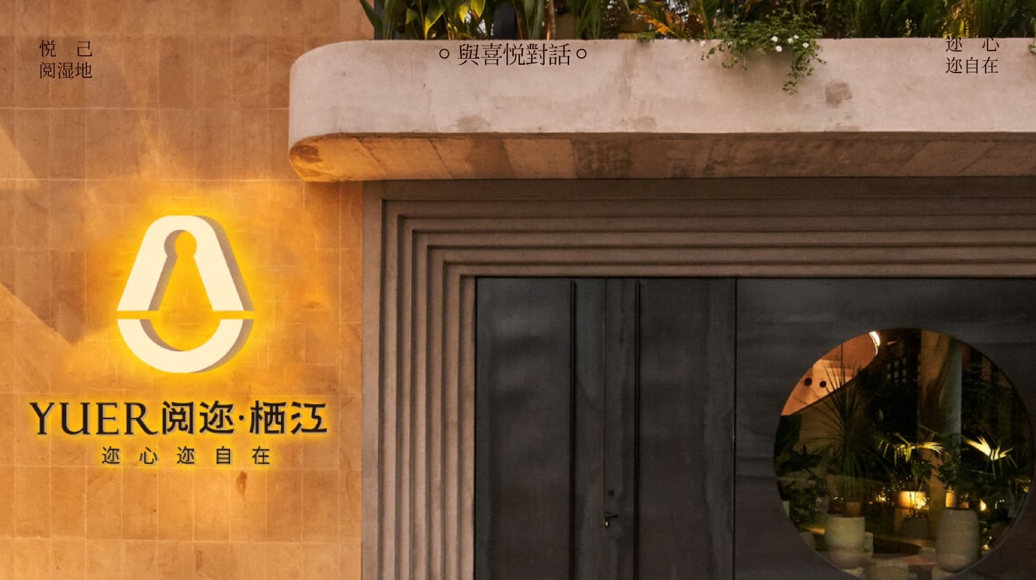 Heilongjiang Qifan Brand Creative Co., Ltd. 
Xu He