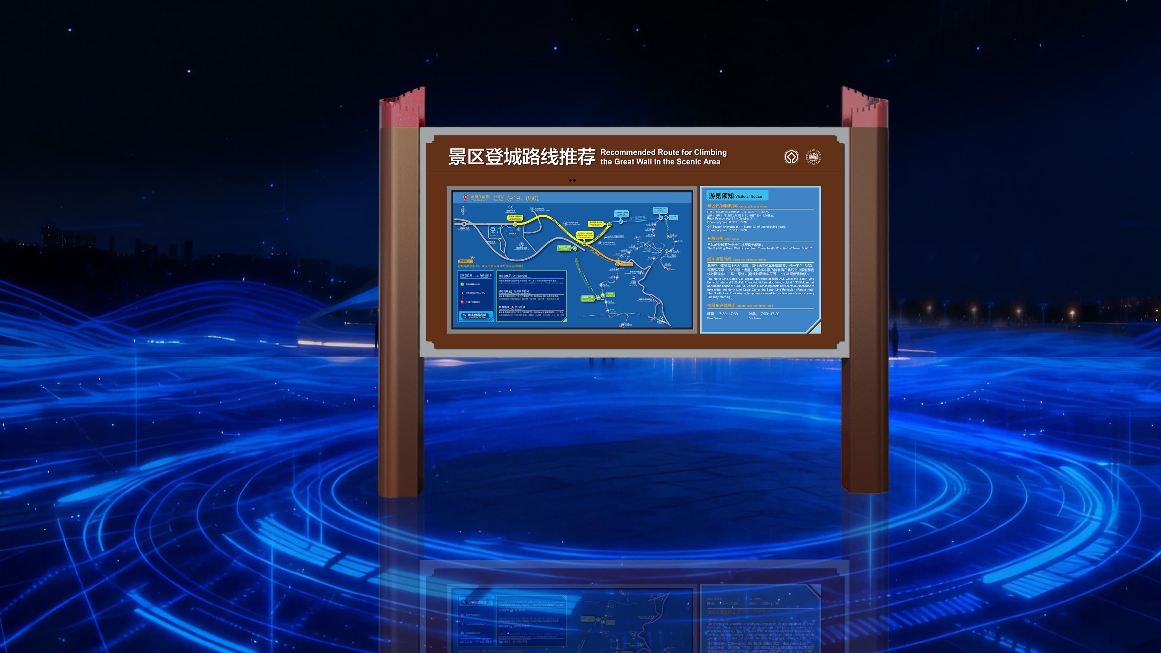 Beijing Shiye Culture and Tourism Planning and Design Group Co., Ltd.