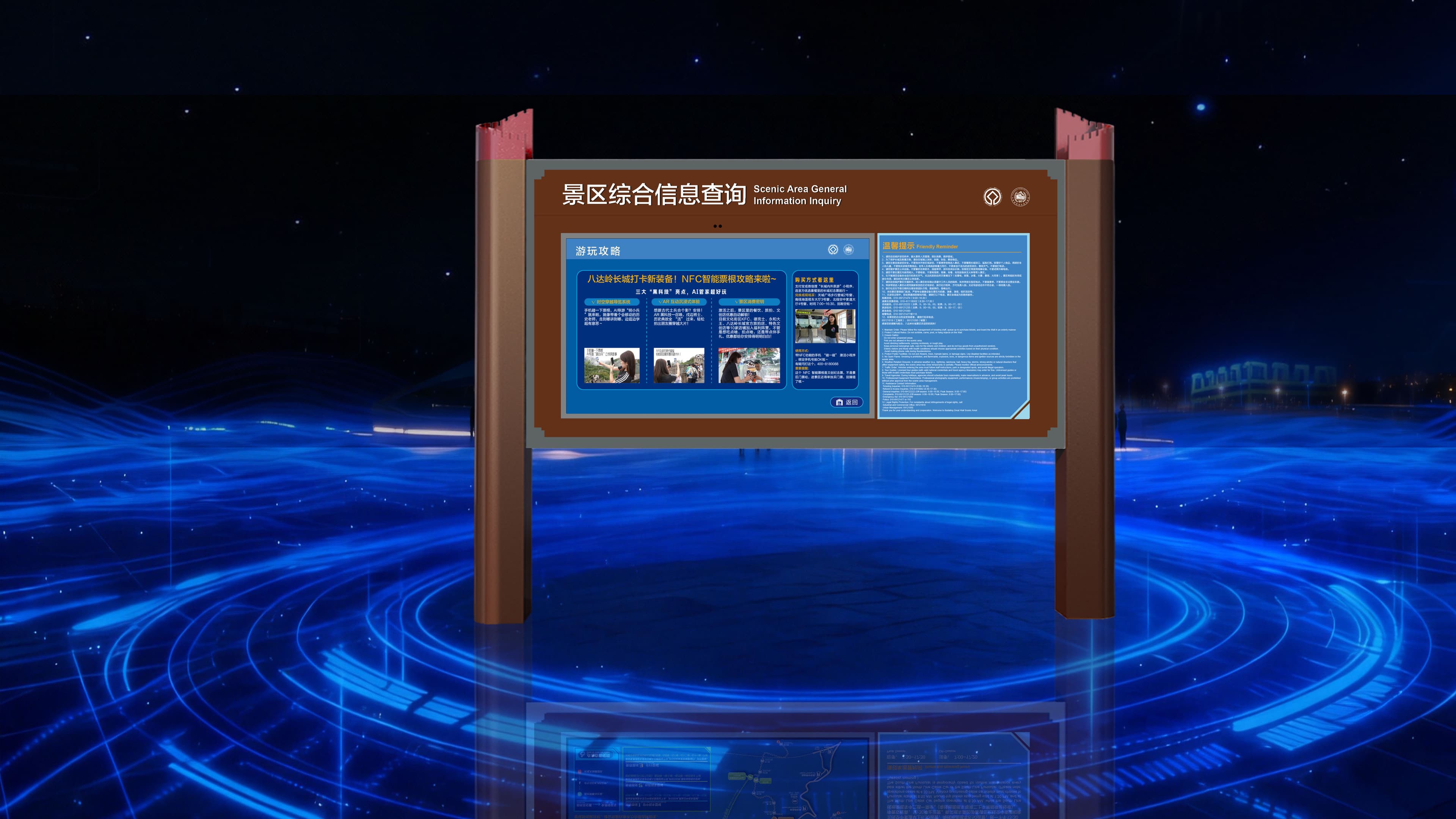 Beijing Shiye Culture and Tourism Planning and Design Group Co., Ltd.