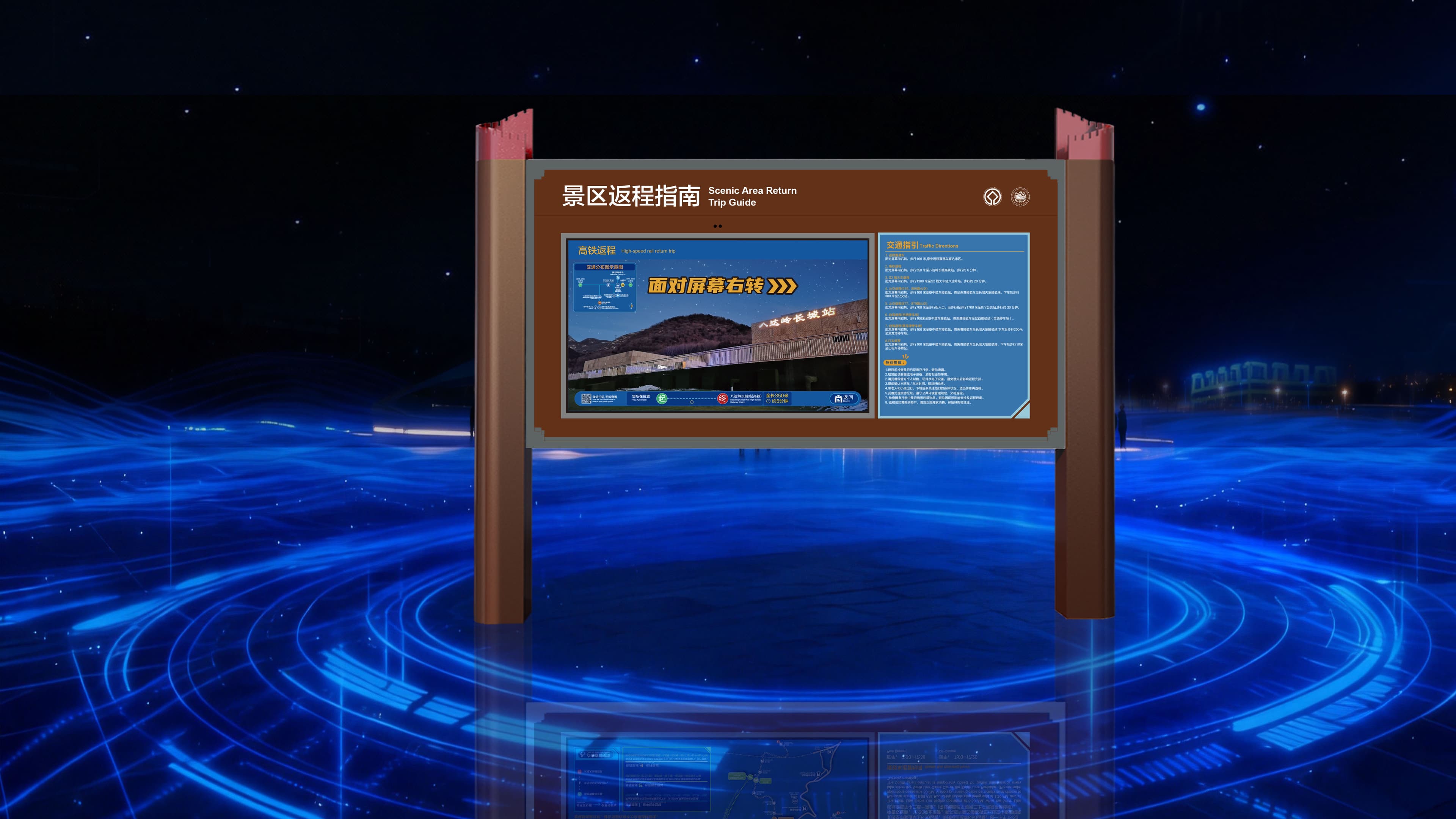 Beijing Shiye Culture and Tourism Planning and Design Group Co., Ltd.